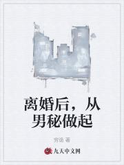 江知白洛水仙