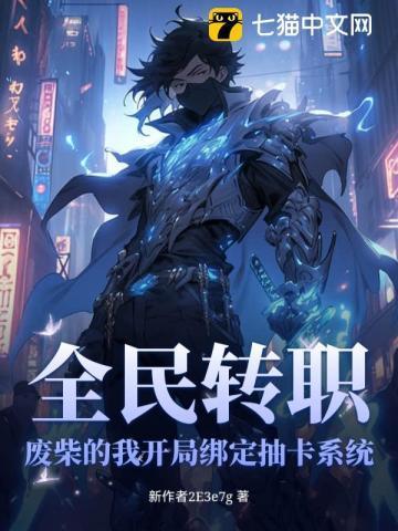 有没有女强复仇的言情