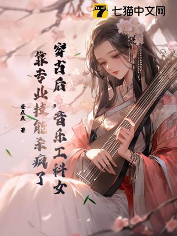 有没有女强复仇的言情完结