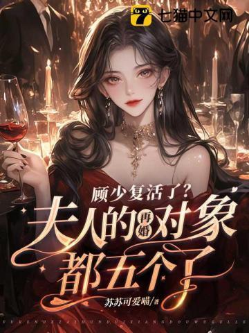 好看的女强复仇