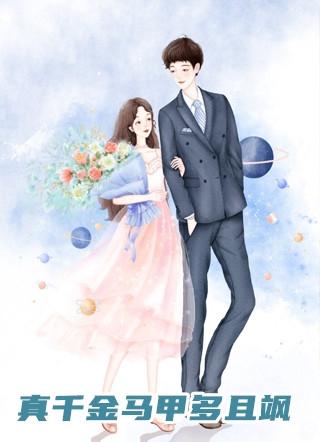 璐瑶陈明