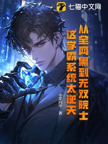 凡人修仙叶颖