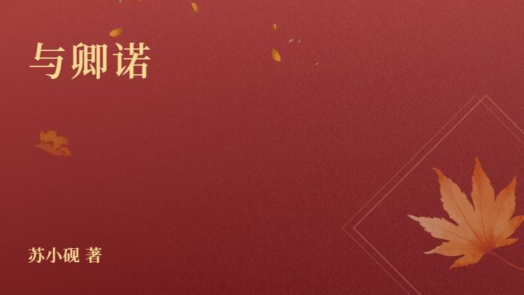 郑景筠热门