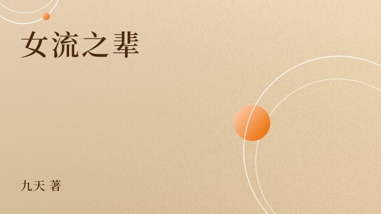 阿黄洛登科