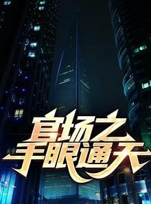 秦峰胡佳芸
