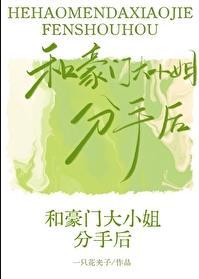 位面生活