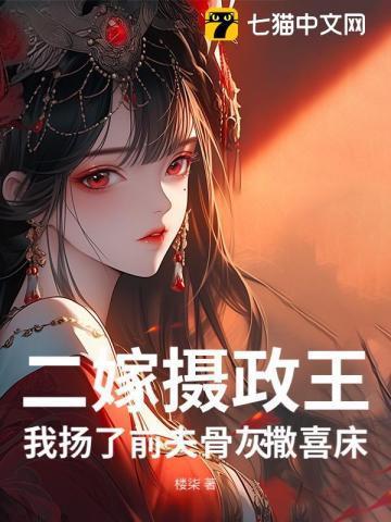 高长与大黄什么时候化形