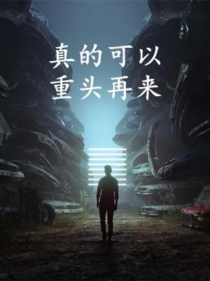 林川罗昊