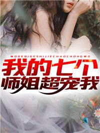 林文秀李大元