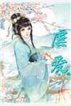 容叶林羽