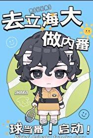 女皇她不想上