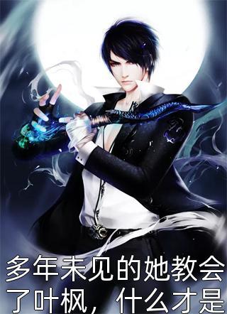奕开金莫