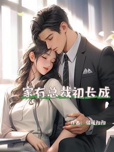 玛丽苏女主意思