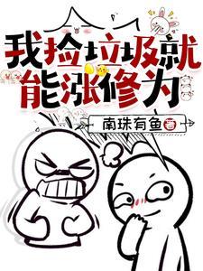 啤酒加枸杞可乐加党参被称为什么