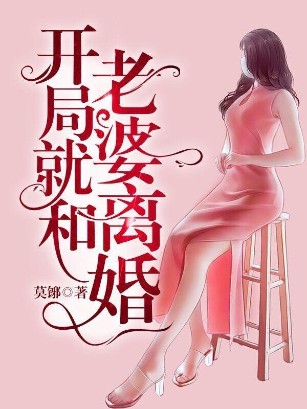 迢迢牵牛星秒懂百科