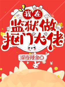 重生拳击系统