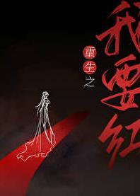 拳王重生到宋朝的