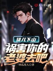 清穿太子日常全文免费阅读
