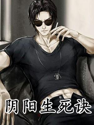 归途 墨宝非宝txt
