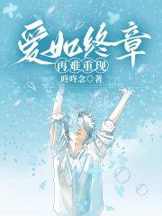 宁稚苏鹤年