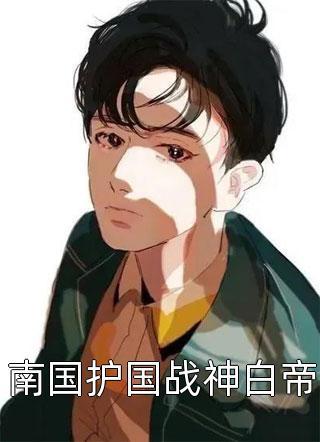 林雨晴陆远