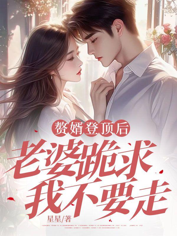 沈思婉徐生