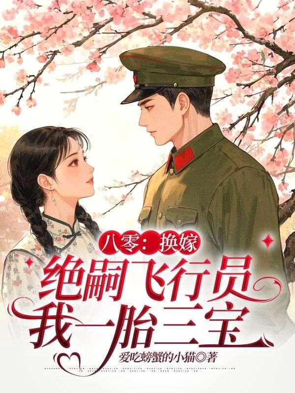 影帝的小崽崽
