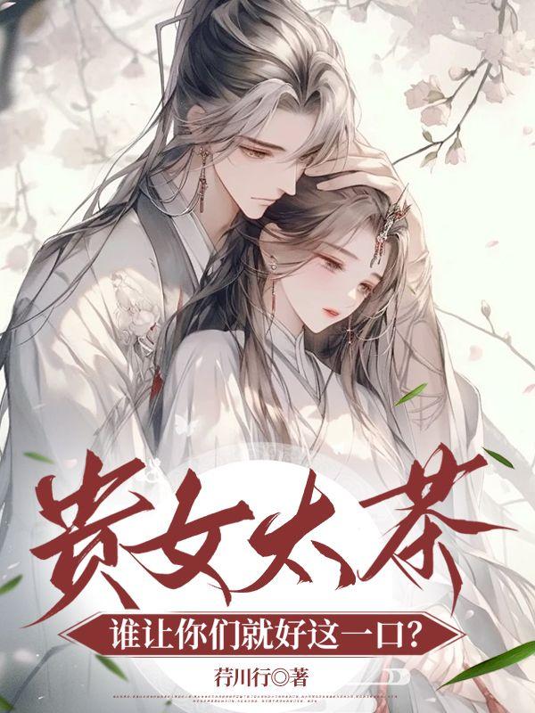 影帝家的小崽子