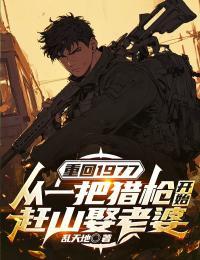陈旸陈援朝