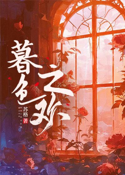宋清篁商御衡
