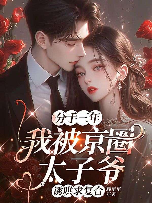 孟姿苑许莫舟