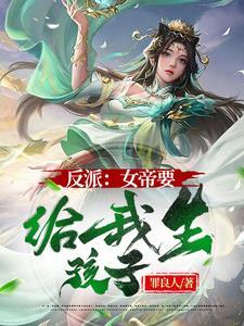 七零之娇后妈与冷丈夫番外