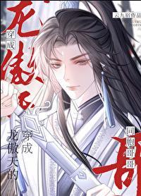 七零之娇后妈与冷丈夫流烟萝免费笔趣阁