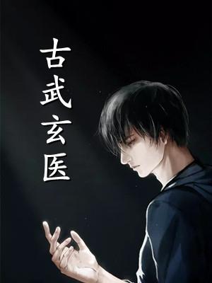 盗墓者女主角