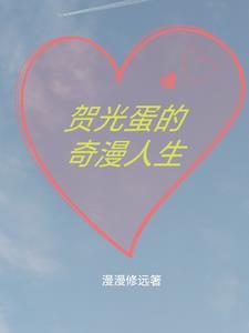 噬骨缠情