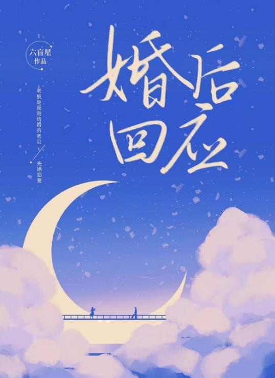 穿成扶苏后我成了旺父爹宝TXT
