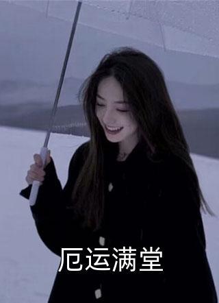 陆凡叶芷涵