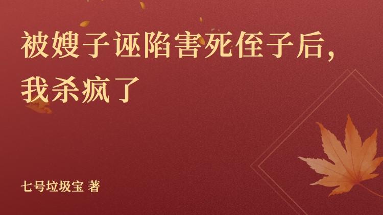 苏凌云苏若若