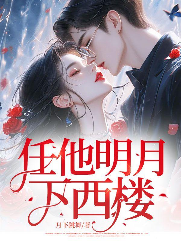祁煜倾倾