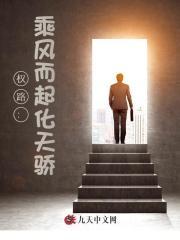 克苏鲁 中国