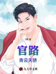 叶阳陶永庆