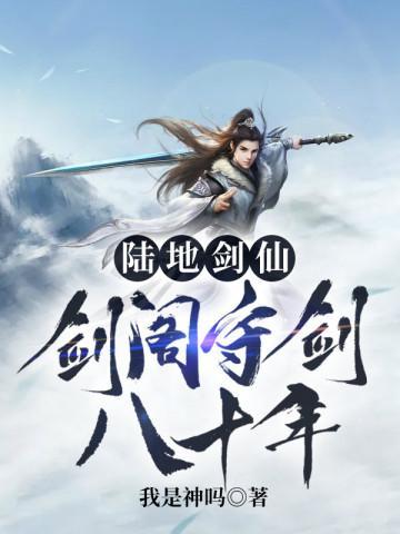秀爷的星际之旅行TXT