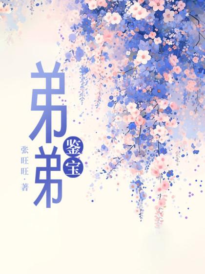 廖薇薇明州