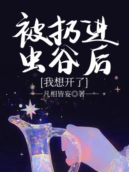 白芊宋怀川