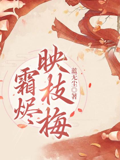 阿萝花云
