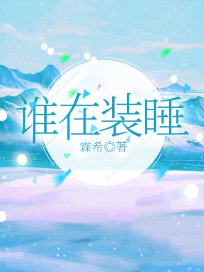 霍景顾遇