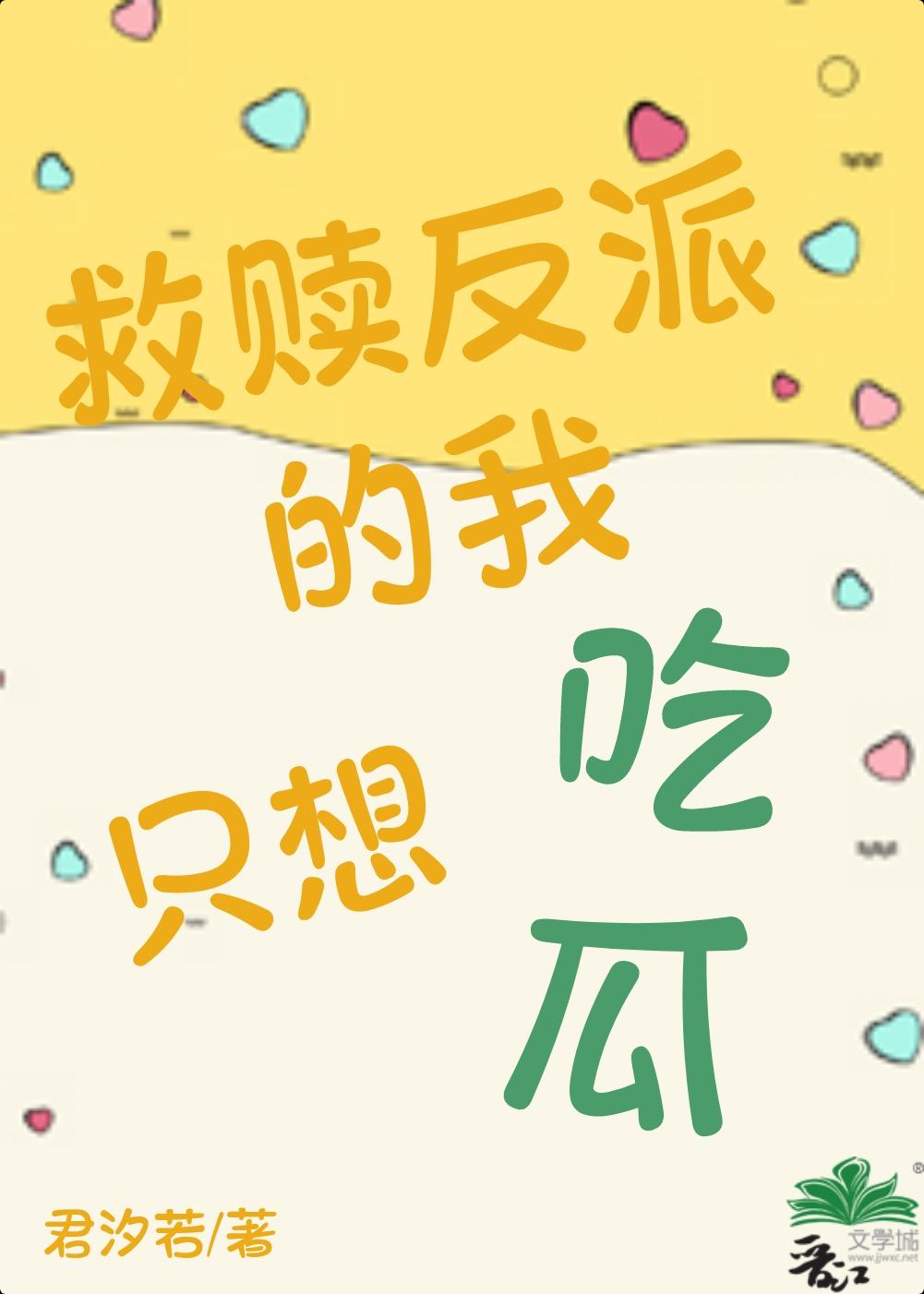 春晓春晓 应是绿杨芳草