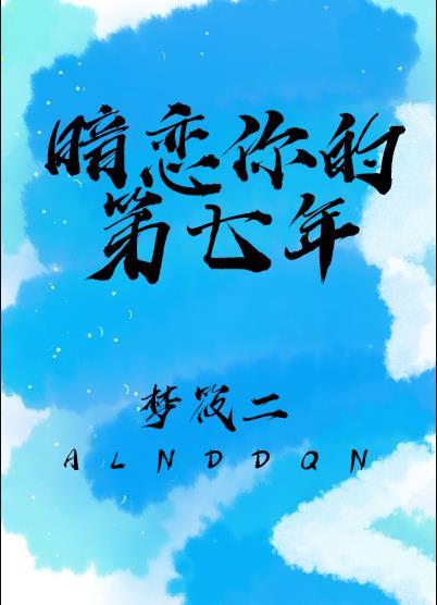 播放春晓春晓