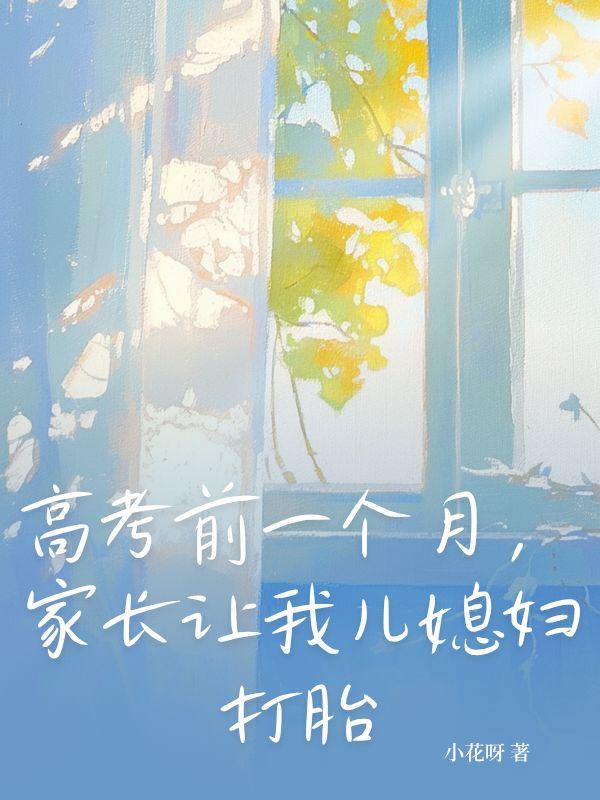 周彤许明远