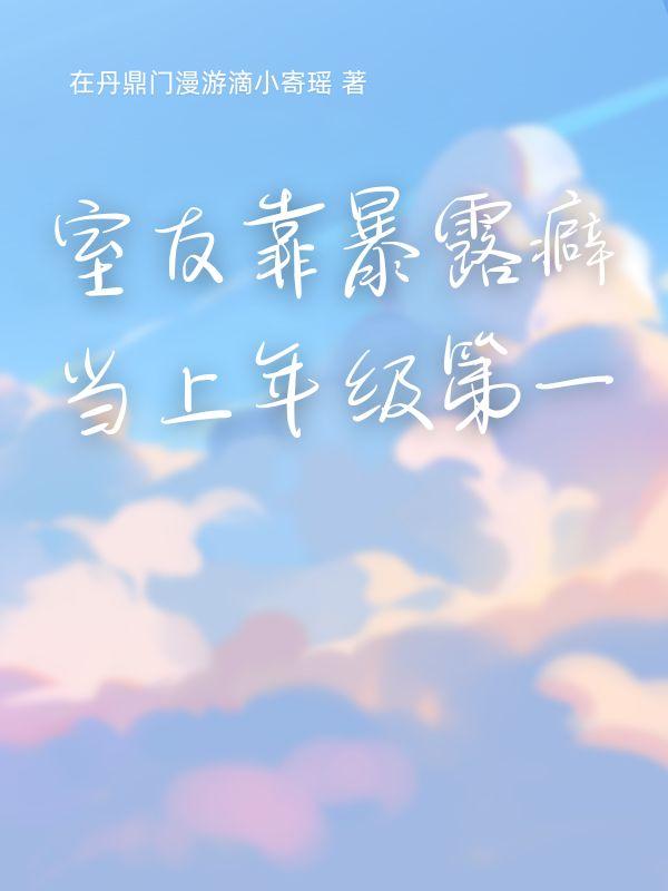 沐沐吴晓兰